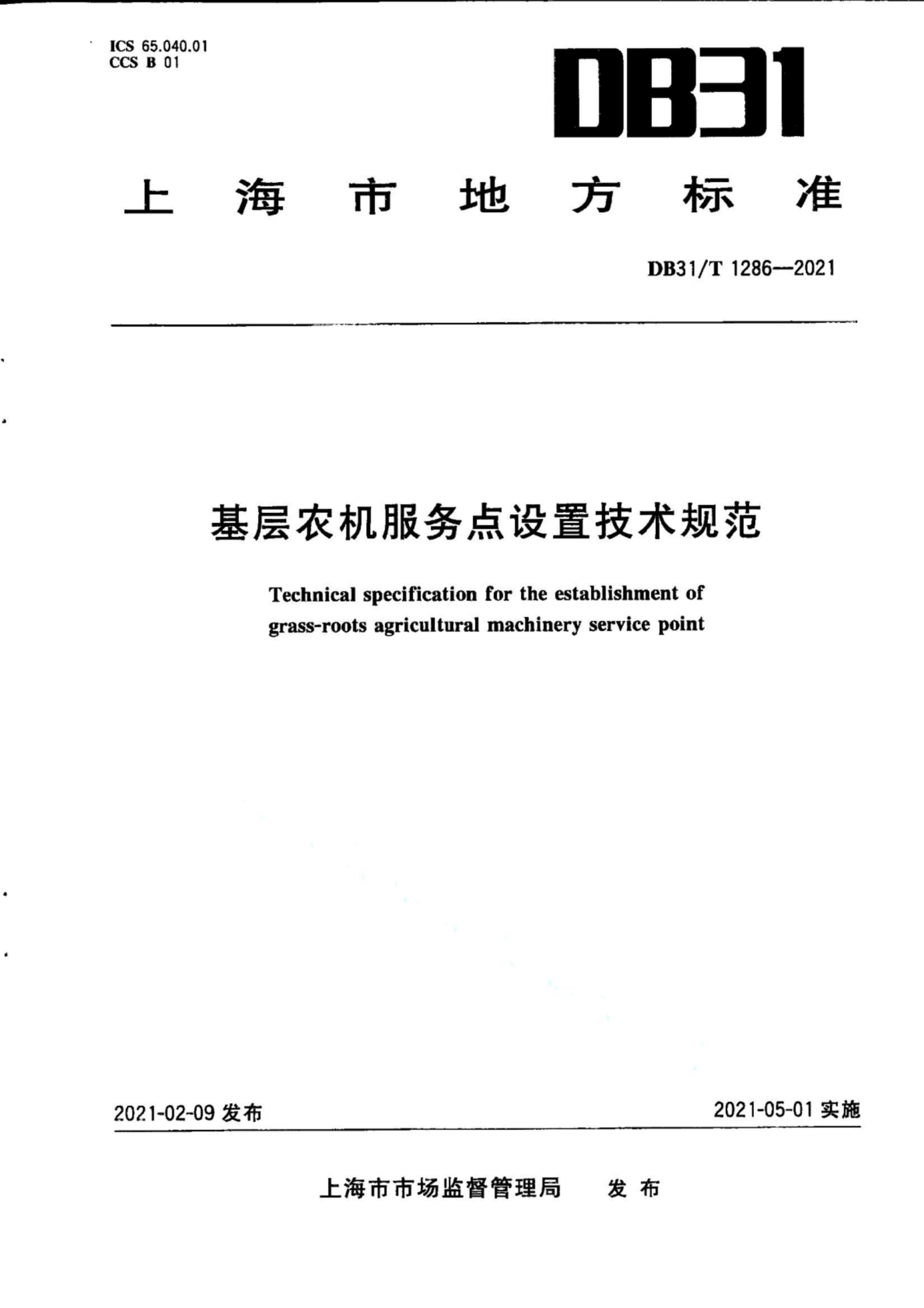 资源详情图